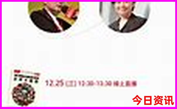 二码期期中特论坛
